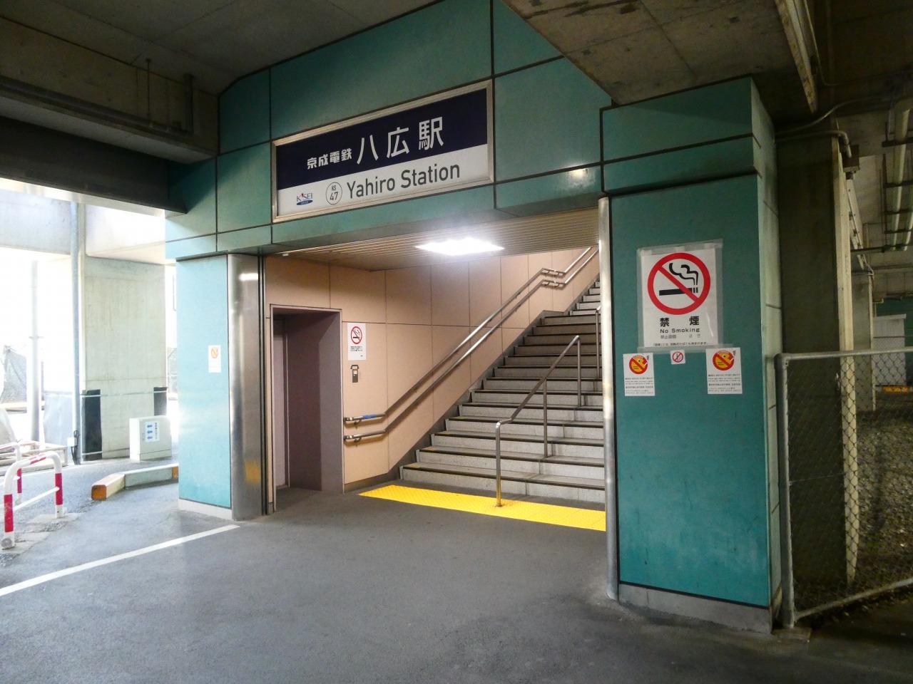 京成電鉄、八広駅下り方面、種別板 京成電鉄、八広駅下り方面、種別板